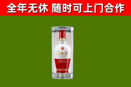萝北县烟酒回收五粮液酒.jpg