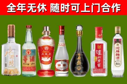 萝北县烟酒回收名酒系列.jpg