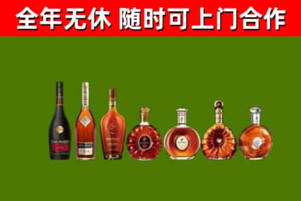 萝北县回收洋酒