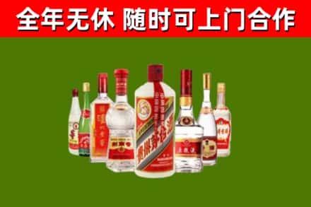 萝北县回收名酒