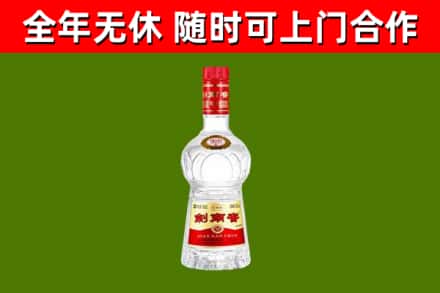 萝北县回收剑南春
