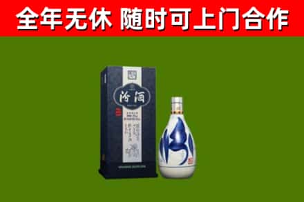 萝北县回收汾酒