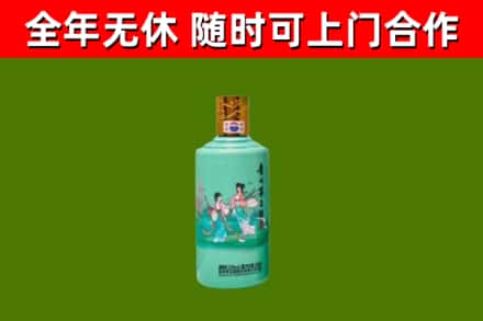 萝北县回收节气茅台酒