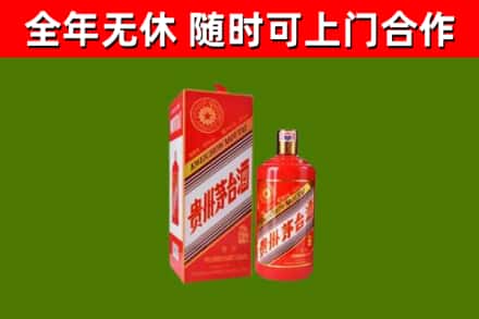萝北县回收生肖茅台酒