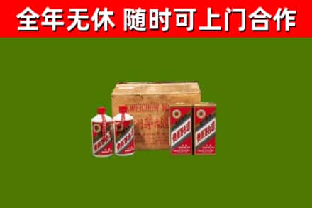 萝北县回收老茅台酒