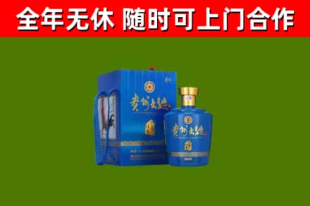 萝北县烟酒回收贵州大曲.jpg