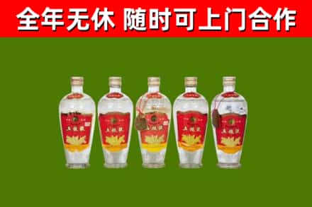 萝北县烟酒回收公斤五粮液.jpg