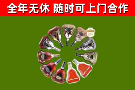萝北县回收XO