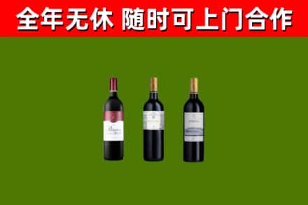 萝北县烟酒回收拉菲红酒.jpg