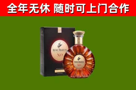 萝北县回收人头马洋酒