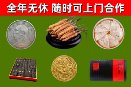 萝北县回收礼品